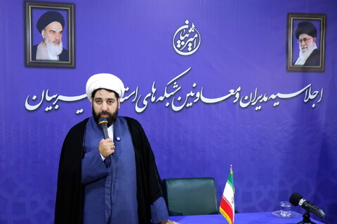 تصاویر/ نشست تشکیلاتی کادر شبکه های استانی امیر بیان علیه‌السلام