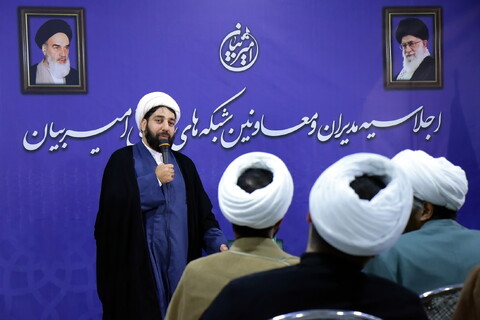 تصاویر/ نشست تشکیلاتی کادر شبکه های استانی امیر بیان علیه‌السلام