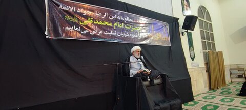 مراسم عزاداری شهادت امام جواد علیه السلام خمینی شهر بشاگرد