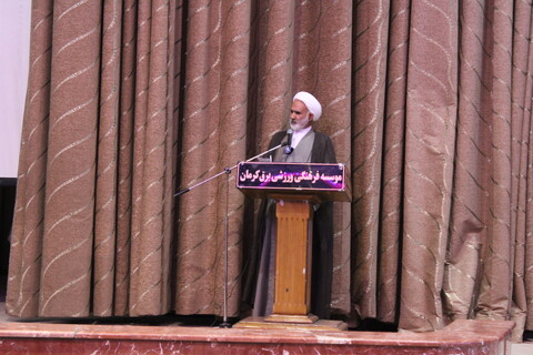 همایش «حوزه پیشرو و سرآمد»  کرمان