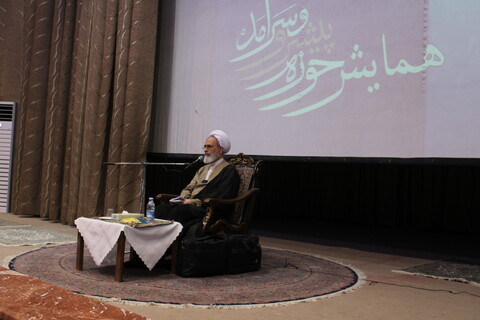 همایش «حوزه پیشرو و سرآمد»  کرمان