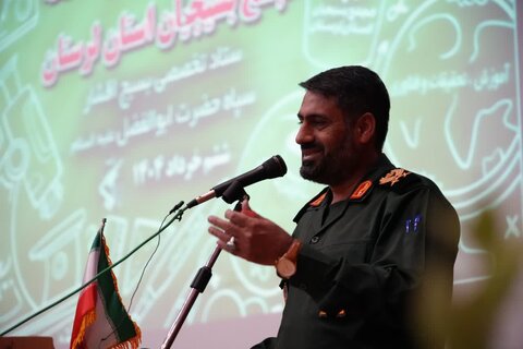 تصاویر سیزدهمین اجلاس سالانه مجمع بسیجیان لرستان