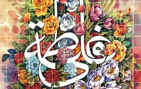 آسمانی عقد، زمینی پیغام: سیرتِ زہراؑ و علیؑ کا عملی سبق
