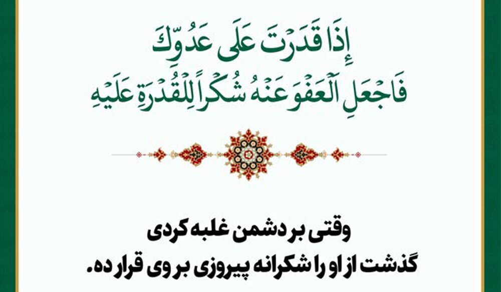 Del castigo al perdón, ¿cuál camino conduce a la felicidad? Del castigo al perdón, ¿cuál camino conduce a la felicidad?