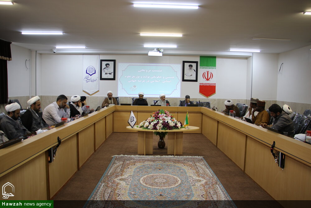 تصاویر/ نشست ترویجی با موضوع «چیستی و چگونگی تولید و توزیع علوم انسانی-اسلامی در عرصه جهانی»