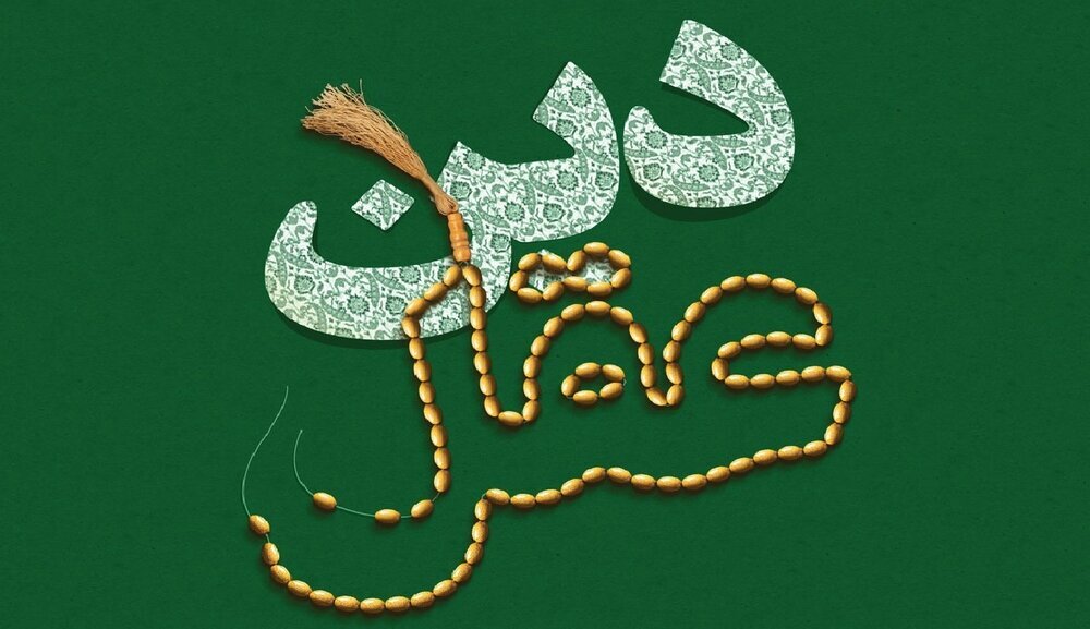 کیا عقل کے ہوتے ہوئے بھی دین کی ضرورت ہے؟