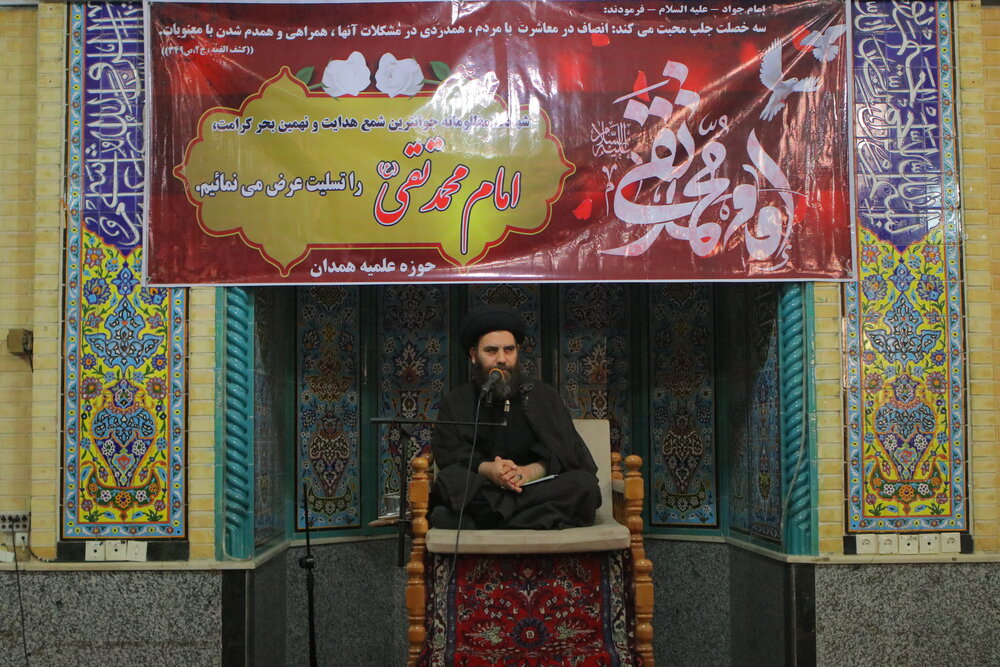فیلم | مراسم عزاداری شهادت امام جواد علیه السلام در مدرسه علمیه آیت الله آخوند همدان