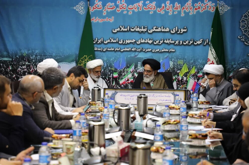 جلسه ستاد برگزاری مراسم ۱۴ و ۱۵ خرداد استان تهران تشکیل شد