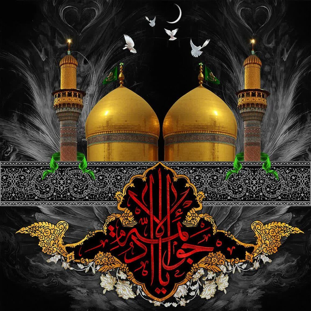 Kwa nini Imam Muhammad Taqi (a.s) anaitwa "Jawaad al-A’immah"?