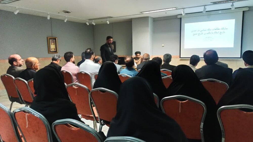 تاریخ تشیع کو دیکھتے ہوئے "تاریخ اسلام کی تدوین میں سکّہ شناسی کے مطالعے کی اہمیت"