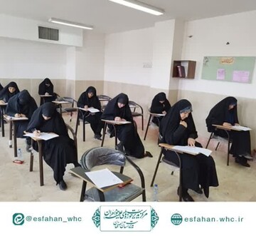 آزمون جذب مدرس حوزه علمیه خواهران استان اصفهان همزمان با سراسر کشور برگزار می‌شود