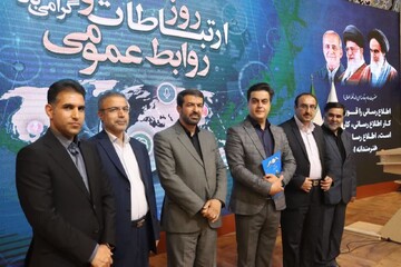 تصاویر / همایش شورای روابط عمومی‌های استان همدان