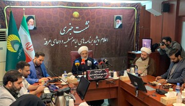 ویژه‌برنامه‌های «ایام مسلمیه» در حرم عبدالعظیم(ع)