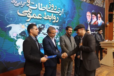 تصاویر / همایش شورای روابط عمومی‌های استان همدان