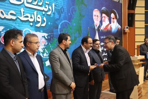 تصاویر / همایش شورای روابط عمومی‌های استان همدان