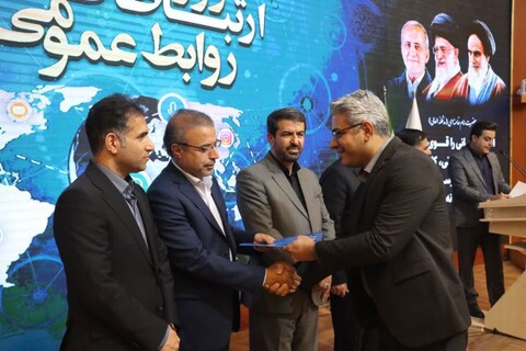 تصاویر / همایش شورای روابط عمومی‌های استان همدان