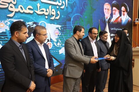 تصاویر / همایش شورای روابط عمومی‌های استان همدان