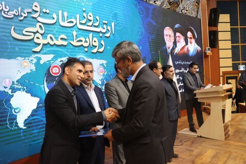 تصاویر / همایش شورای روابط عمومی‌های استان همدان