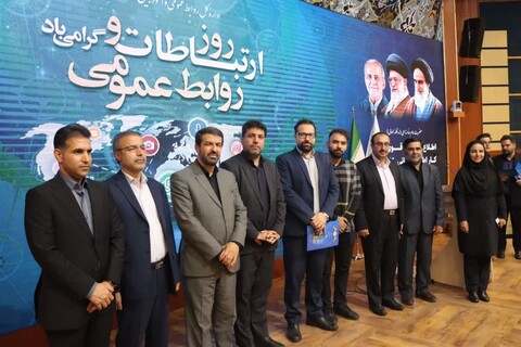 تصاویر / همایش شورای روابط عمومی‌های استان همدان