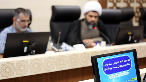 تصاویر/ نشست هم اندیشی مسئولان، فعالان و مبلغان عرصه بین الملل