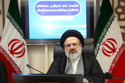 تصاویر/ نشست هم اندیشی مسئولان، فعالان و مبلغان عرصه بین الملل