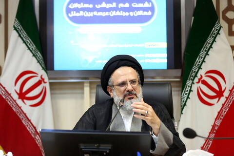 تصاویر/ نشست هم اندیشی مسئولان، فعالان و مبلغان عرصه بین الملل