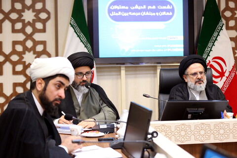 تصاویر/ نشست هم اندیشی مسئولان، فعالان و مبلغان عرصه بین الملل