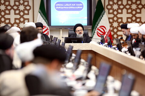 تصاویر/ نشست هم اندیشی مسئولان، فعالان و مبلغان عرصه بین الملل