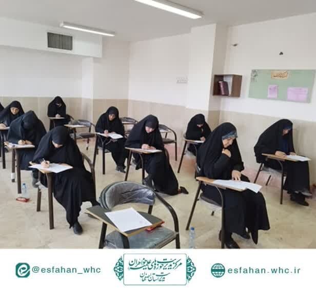 آزمون جذب مدرس حوزه علمیه خواهران استان اصفهان همزمان با سراسر کشور برگزار می‌شود