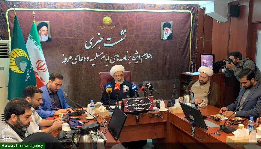 ویژه‌برنامه‌های «ایام مسلمیه» در حرم عبدالعظیم(ع)