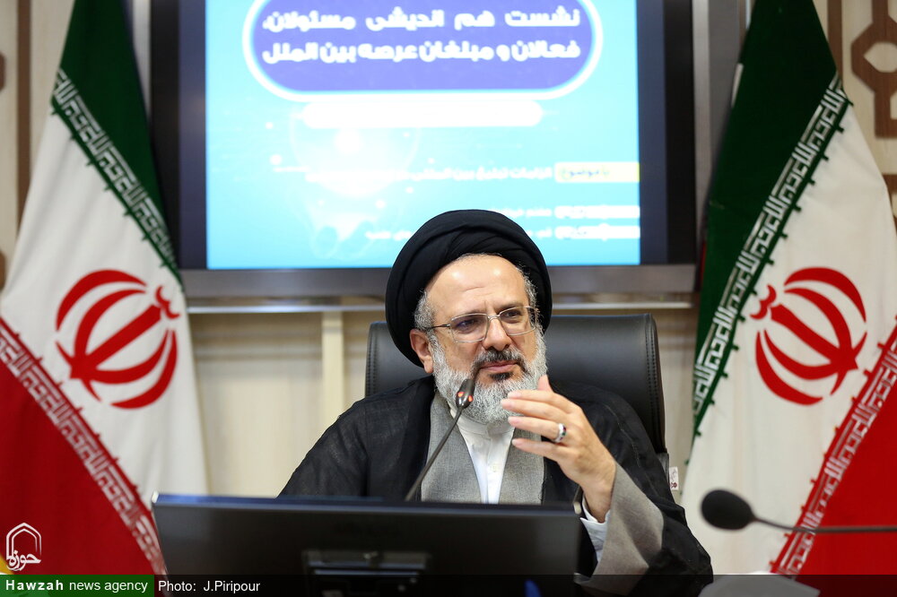 تصاویر/ نشست هم اندیشی مسئولان، فعالان و مبلغان عرصه بین الملل