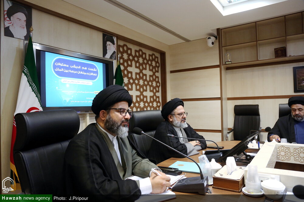 تصاویر/ نشست هم اندیشی مسئولان، فعالان و مبلغان عرصه بین الملل