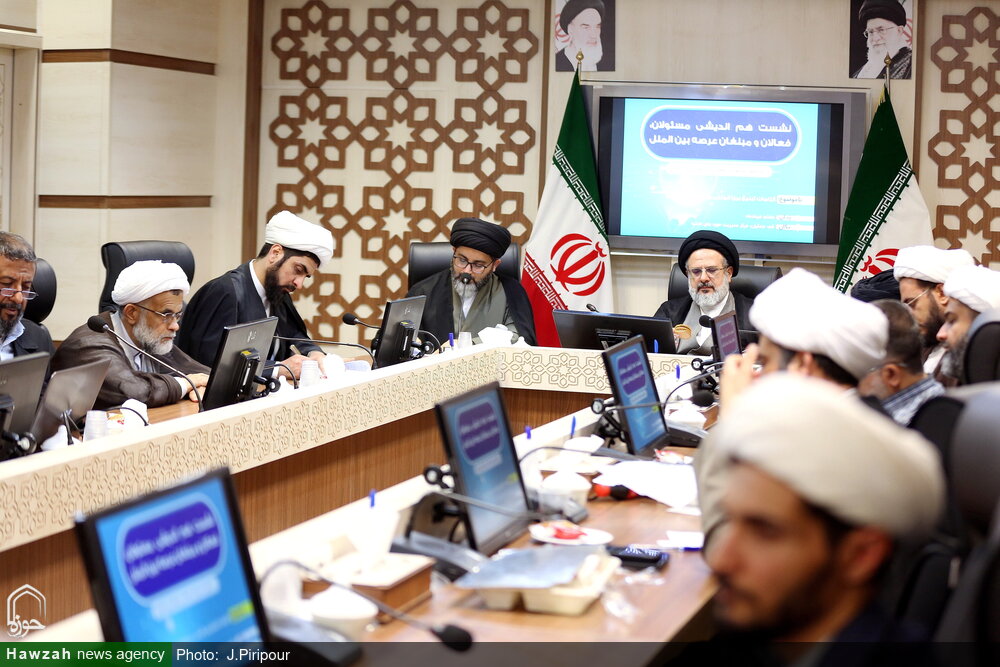 تصاویر/ نشست هم اندیشی مسئولان، فعالان و مبلغان عرصه بین الملل