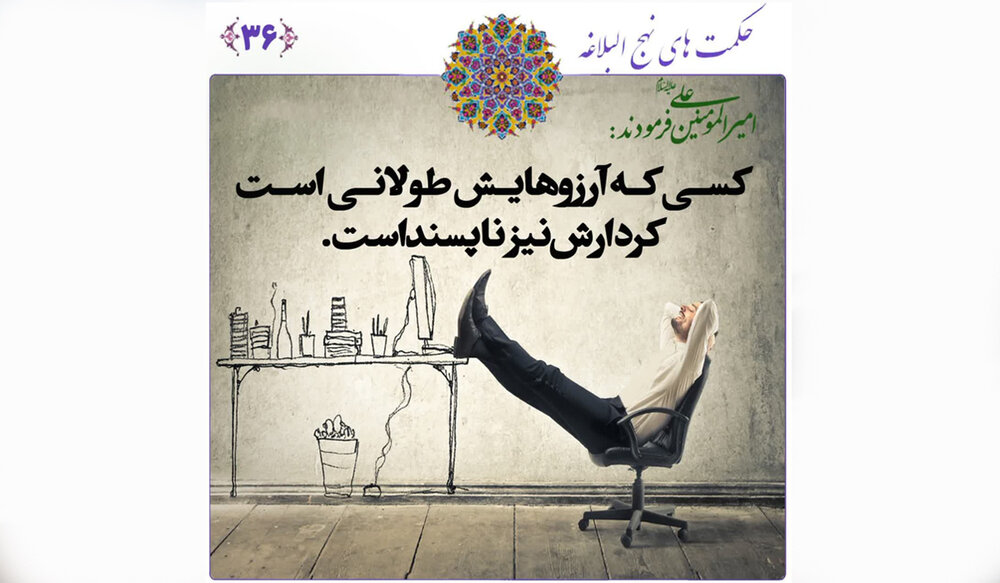خواہشیں انسان کے عمل کو کیسے برباد کرتی ہیں؟