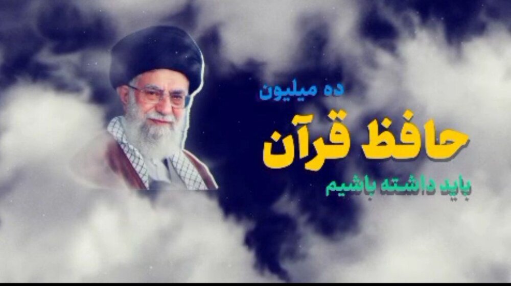 برگزاری آزمون سالانه حفظ قرآن، نهج البلاغه و صحیفه سجادیه در خوزستان