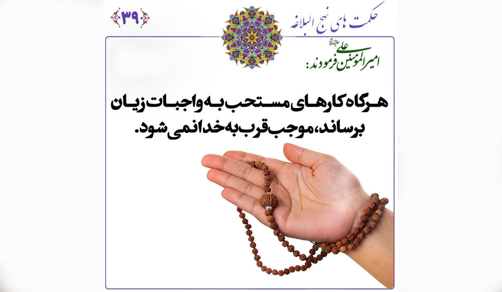 چگونه بهترین راه را برای رسیدن به خدا انتخاب کنیم؟