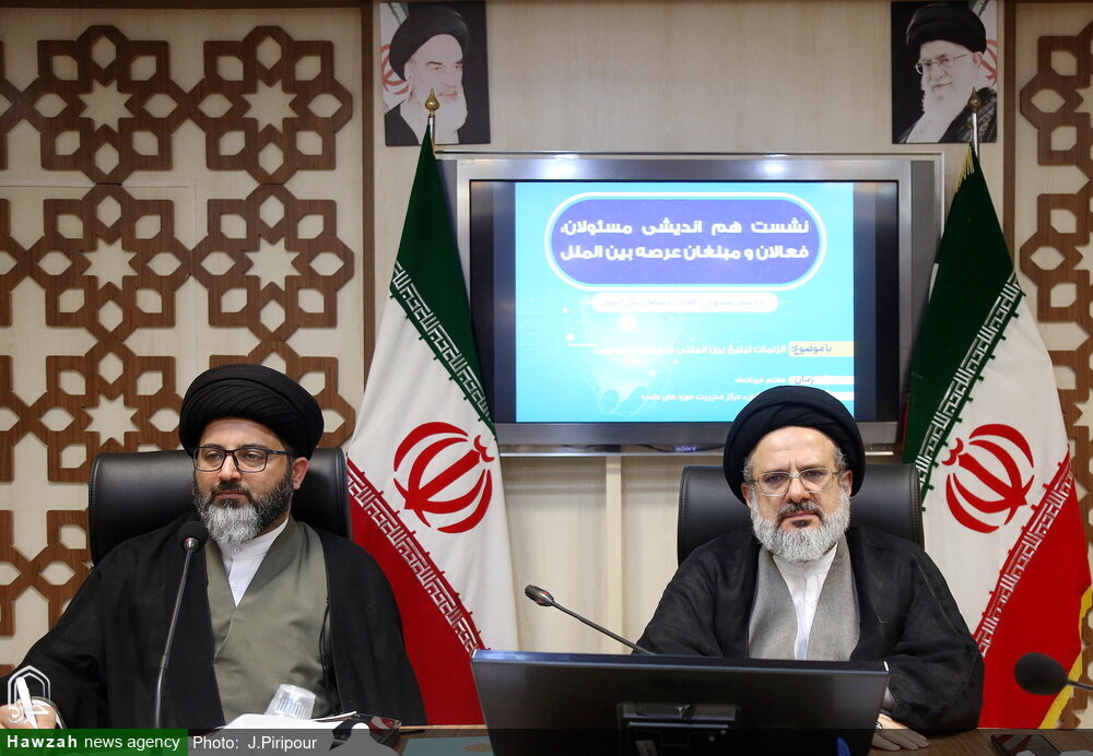 Picha / Kikao cha kubadilishana fikra; Viongozi, wanaharakati, na muballeghina wa Sekta ya Kimataifa