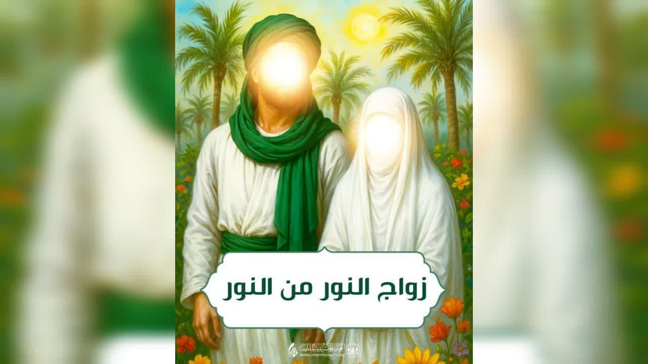 تصاميم | زواج النور من النور