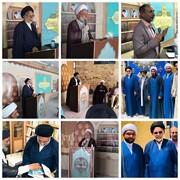 हौज़ा ए इल्मिया क़ुम की सौवीं सालगिरह और भारत-पाकिस्तान में इसके असरात व बरकात पर शानदार सेमिनार