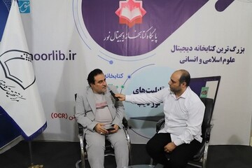 دانشگاه تهران، میزبان جدیدترین محصولات مرکز نور