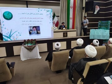 تصاویر/ همایش بین‌المللی حورا انسیه(س)