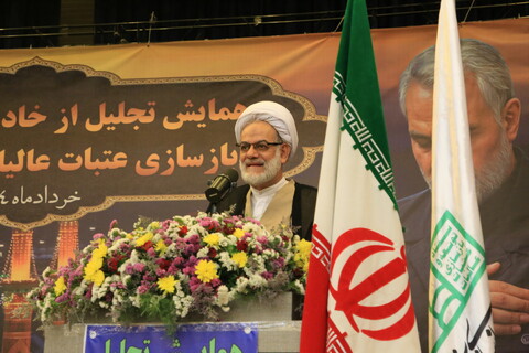 تصاویر / همابش تجلیل از خادمان ستاد توسعه و بازسازی عتبات عالیات استان اصفهان