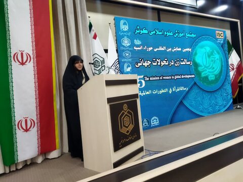 تصاویر/ همایش بین‌المللی حورا انسیه(س)