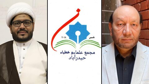 پروفیسر سید عین الحسن کو پدم شری ایوارڈ پر مجمع علماء و خطباء، حیدرآباد دکن کی جانب سے دلی مبارکباد