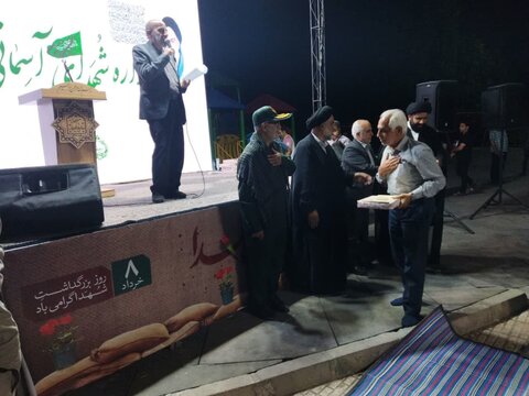 مراسم بزرگداشت حماسه آزادسازی خرمشهر