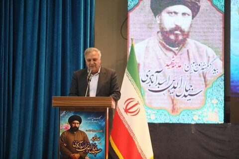 تصاویر /  آیین گرامیداشت سید جمال‌الدین اسدآبادی