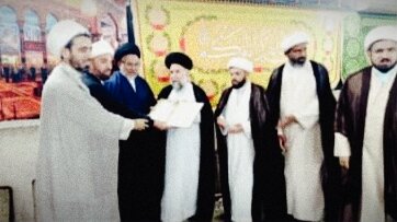 قم؛ ایم ڈبلیو ایم کے مرکزی جنرل سیکریٹری علامہ حسن ظفر نقوی کے اعزاز میں عشائیہ اور ”حُسنِ ایثار“ ایوارڈ