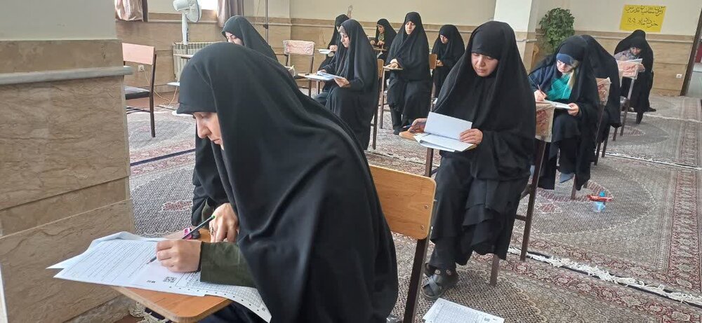 آزمون جذب مدرسان جدید حوزه علمیه خواهران در همدان کلید خورد