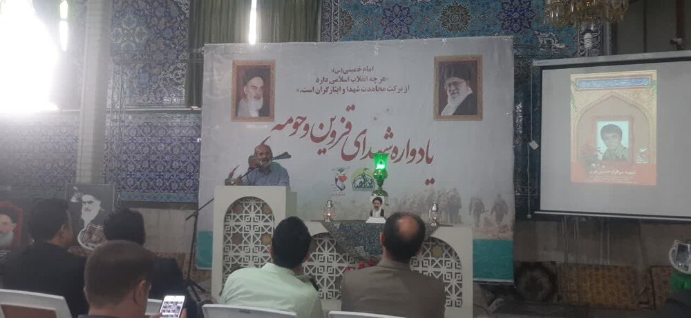 یادواره شهدای قزوین و حومه برگزار شد + عکس