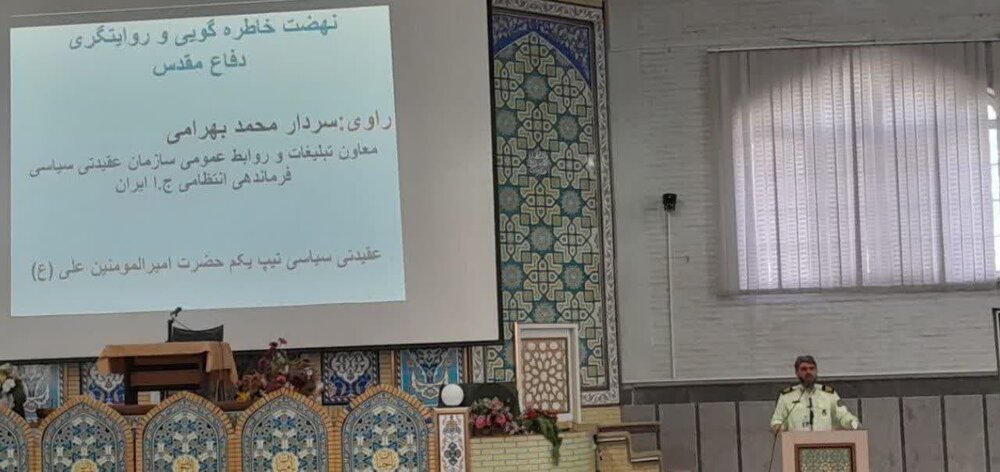 شهدا اسطوره‌های واقعی و پاسداران حقیقی ایران اسلامی